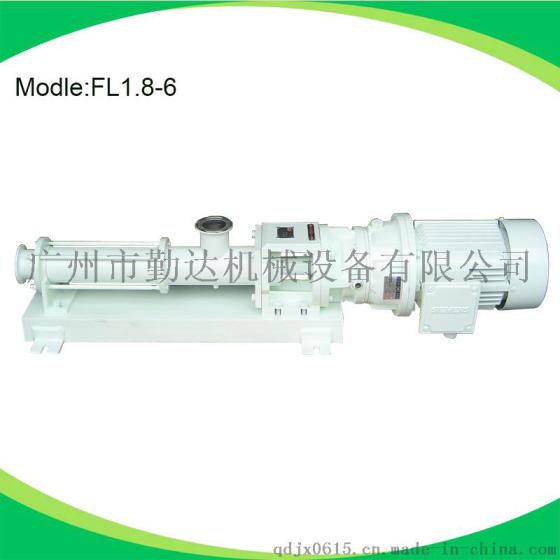 螺杆泵(洗发水沐浴露输送用泵)FD1.8-6