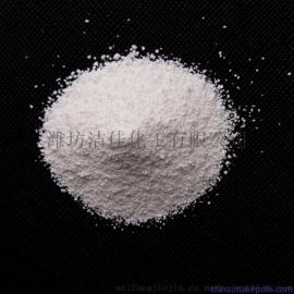 供潍坊洁佳牌产品 专业直销纯碱 国标工业级 批发零售
