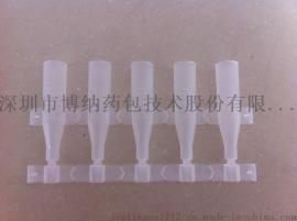 供应塑料疫苗瓶,口服疫苗瓶,聚乙烯疫苗瓶