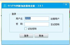 91VPN网游加速器91VPN官网91VPN代理