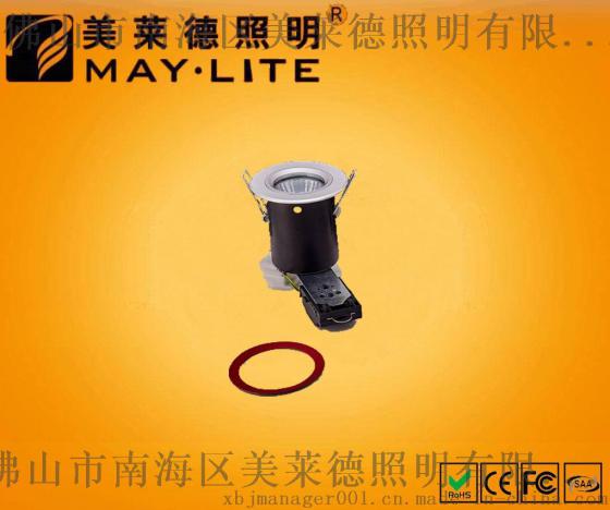 LED防火筒灯/卤素防火筒灯    ML-1310