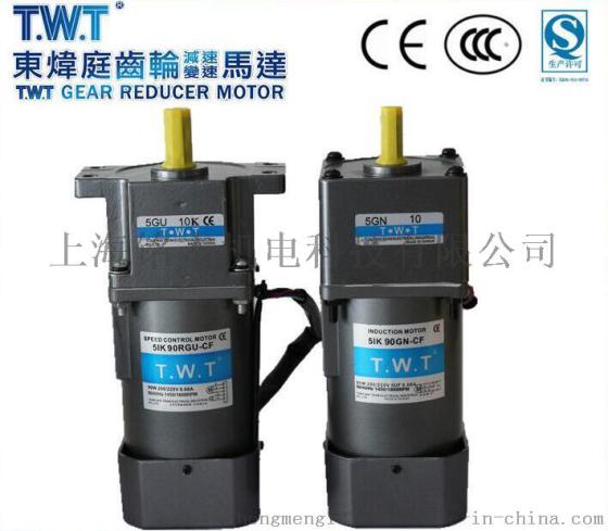 事务类机械用4IK25GN-A台湾东炜庭微型电机25W