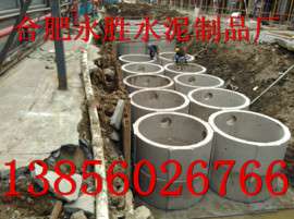 阜阳水泥化粪池