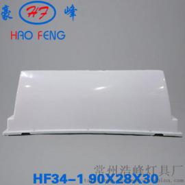 HF34-1型汽车广告顶灯/磁铁广告灯箱/渣土车顶灯/强磁铁固定顶灯