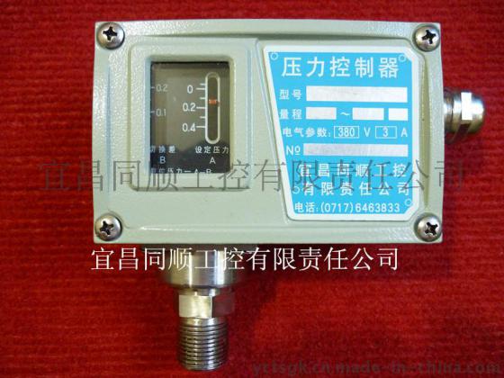 宜昌同顺工控压力控制器开关，水压压力开关