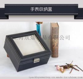 手表收纳盒/包装盒定制/包装盒生产厂家