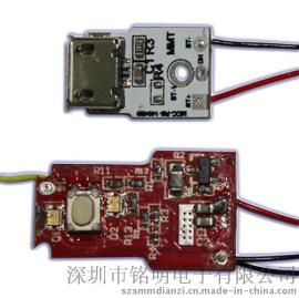电子烟EGO USB系列方案 快速充电方案 0Q7B-326A