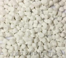 艾克姆® 促进剂ZMBT-80GE F140