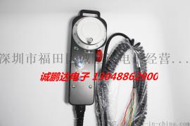台湾远瞻手轮 数控电子手轮 HDW-EH4S-I 专业型手动脉波电子手轮
