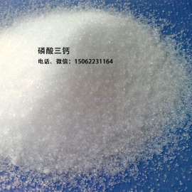 磷酸二氢铵农业级食品级