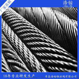 浩铵 包胶耐磨钢丝绳 拉索绳【批发】