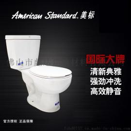 美标卫浴洁具 CP-2775 新埃高6升虹吸式分体马桶坐便器
