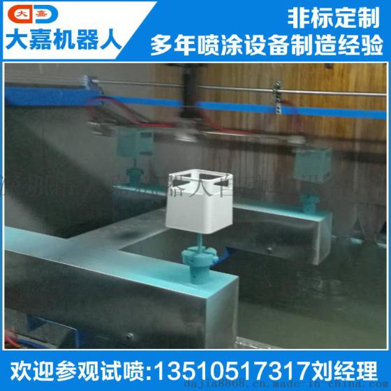 大嘉五轴往复机五金盒子喷涂 全自动喷漆机 喷油机等自动化涂装设备（DJ-08）