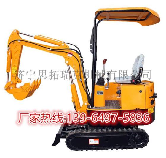 厂家供应微型挖沟挖掘机 市政排污电力挖掘机小型农用果园挖掘机