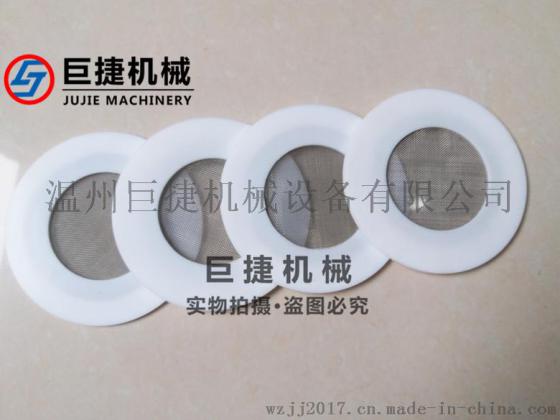 法兰四氟密封圈 带网四氟密封圈 四氟法兰垫片