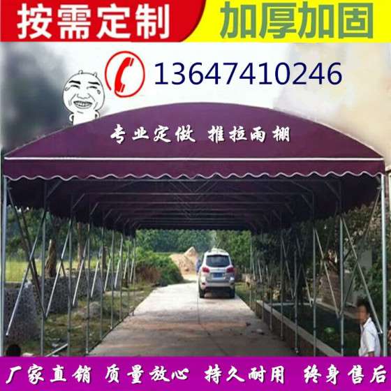 长沙推拉帐篷推拉棚推拉雨棚大排挡帐篷活动雨棚仓储物流帐篷