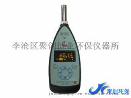 AWA6223S/F、AWA6224S/F型声校准器