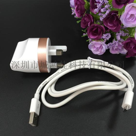 usb充电器 通用2A充电头 双口英规充电器 二合一手机充电器套装
