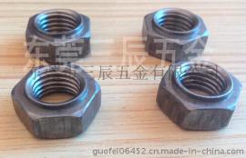 台阶螺母M16