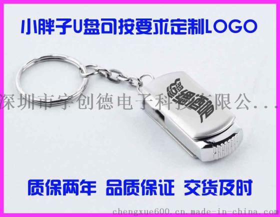 金士顿小胖子4G8G16GU盘工厂批发 可加工U盘厂家