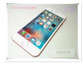 批发apple iphone6s手机模型机