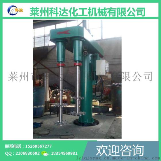 搅拌机 液压升降高速分散机涂料专用 莱州科达