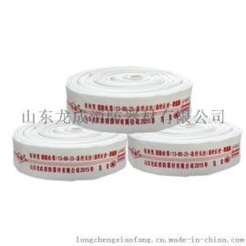 鄂尔多斯消防水带批发价格表