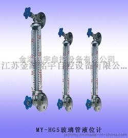 （现货供应）玻璃管液位计-玻璃板液位计-质优价廉