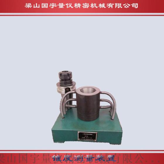 刀柄锥度测量仪器优质厂家