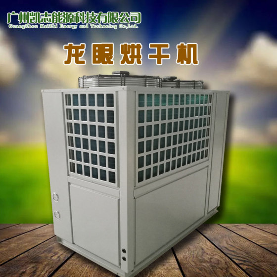 2017专业设计龙眼烘干机 自控恒温龙眼烘干设备
