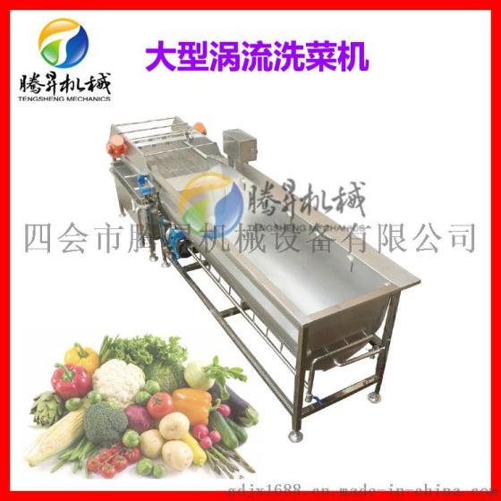 不锈钢洗菜机 蔬菜清洗流水线 果蔬加工设备 蔬菜 水果气泡清洗机流水线