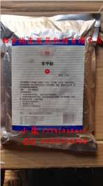药用级 苯甲酸 符合2015药典标准 量大价美！