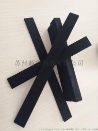 供应苏州导电EVA泡棉 导电EVA条型泡棉 规格不限