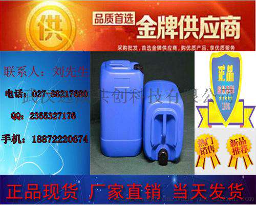 【厂家供应】甲基三辛基氯化铵 工业级：99%|【量大优先】