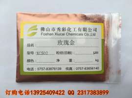 玫瑰红珠光粉纯白珠光粉闪光珠光粉专用地钻上