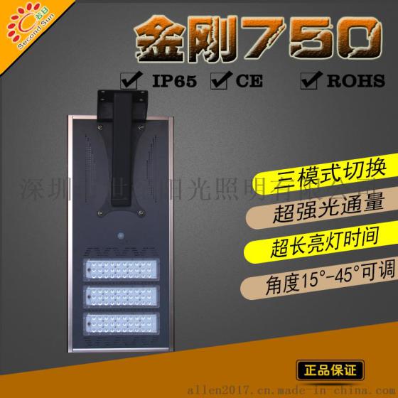世纪阳光铝合金太阳能灯50led太阳能感应灯亚马逊户外太阳能新品