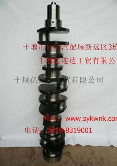 2830476/4981642东风康明斯电控6ISBE曲轴2830476/4981642