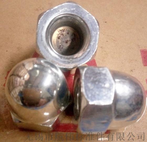 盖型螺帽   M3----M48