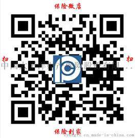 码上保，太平洋码上保，二维码投保