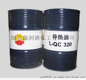 长城牌  昆仑牌320号导热油