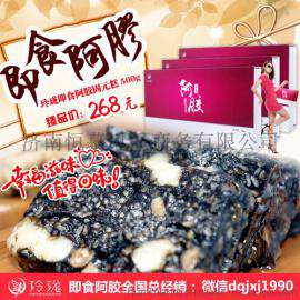 昆明玲珑阿胶糕100%东阿驴皮胶制作微商代理货源