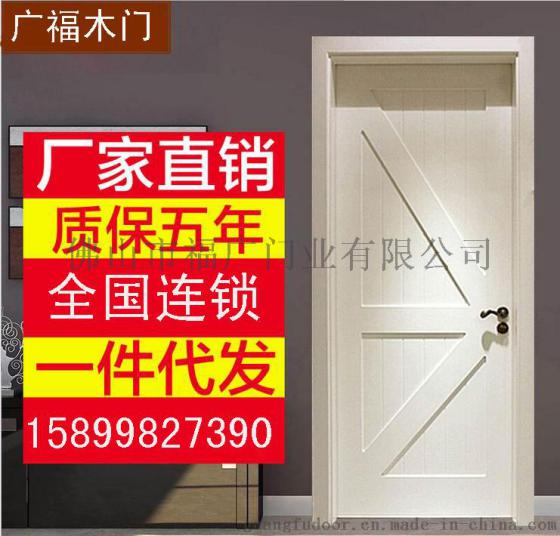 广东特价工程免漆门,复合转印门生产厂家 | 佛山市特价工程免漆门,复合转印门报价