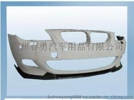 宝马BMW5系 E60 碳纤维前唇 M-TECH H款 前下巴
