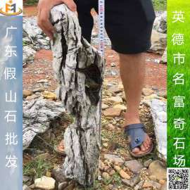 广东英石，广东盆景石，广东假山石
