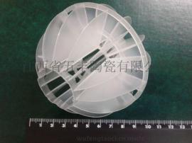 塑料多面空心球