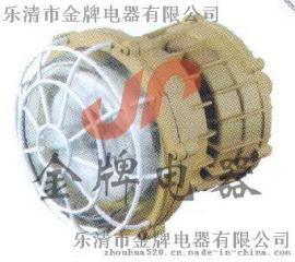 KHD(SBD)1110-YQL免维护节能防爆灯