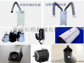 供应环评焊烟净化器，焊烟除尘器，焊烟除尘净化器