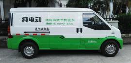 广州新能源汽车租赁