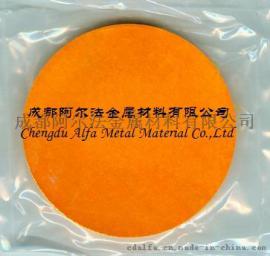 硫化镉靶材 硫化镉粉末