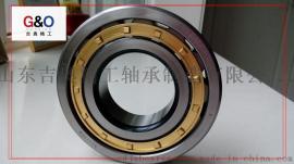 山东吉奥厂家批发二类圆柱滚子轴承NUP217EM 192217H 替代进口 外贸